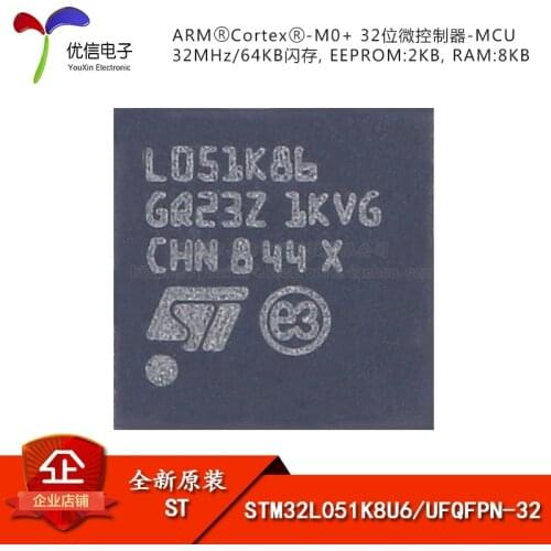 STM32L051K8U6 L051K86 UFQFPN-32 ARM