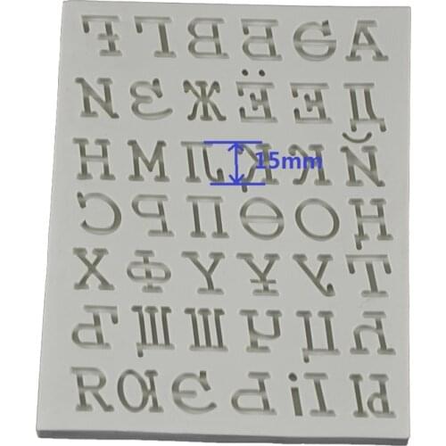 Russian Alphabet Cooking Ttools Christmas Decoration Silicone Mould Fondant Sugar Craft Molds Diy Cake Decorating