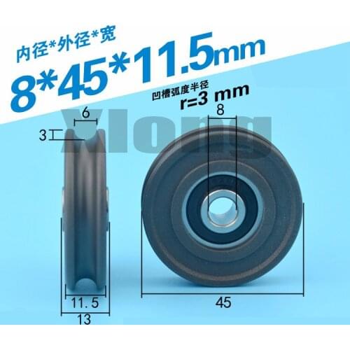 4pcs 8 * 45 * 11.5mm grooved U-groove plastic coated nylon rope 6mm diameter threaded pulley bearing