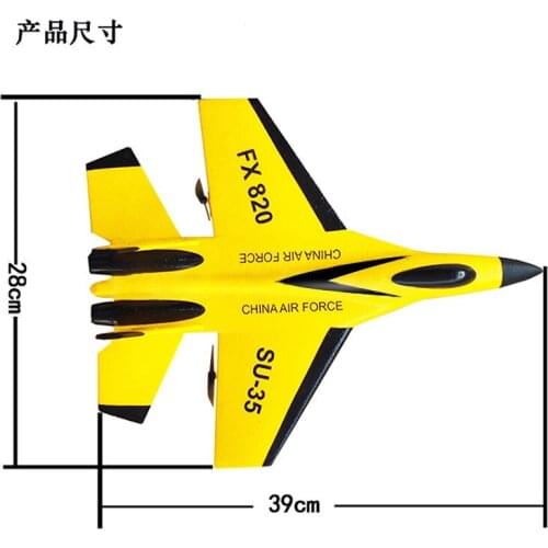 Fx-820 aircraft model fixed-wing small su 35 remote control aircraft glider outdoor toy