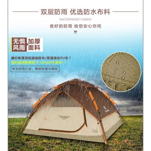 Automatic tent outdoor 3-4 people 2 people double family double-layer thickened camping outdoor camping rainproof tent
