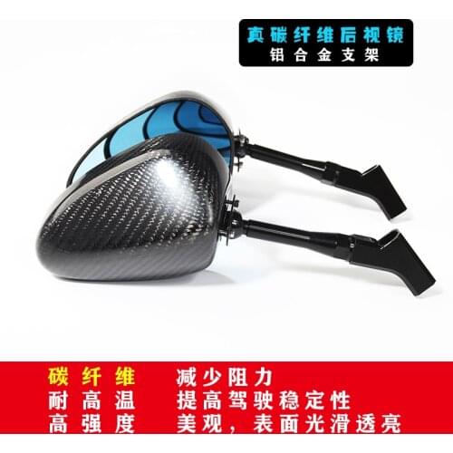 Rear Carbon Fiber Electric Scooter Rearview Mirrors for Niu N1 / N1s / M1 / U1 / Ngt