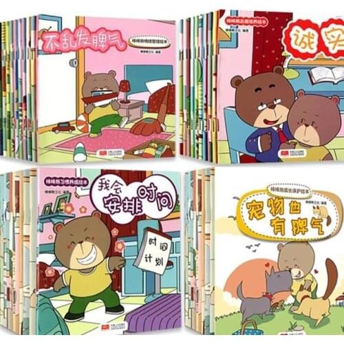40 Volumes/Set 3-12 Years Old "Bangbang Bear Growth Protection Picture Book" Full-Color Bedtime Story Books For Kids Libros