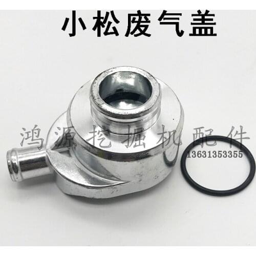 Free shipping for Komatsu 120 200 210 220 300 360-3-5-6-7 engine exhaust valve excavator accessories digger parts