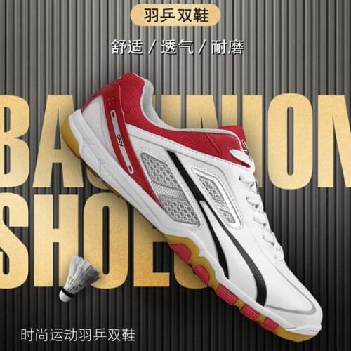 MuZiYu Badminton Sneakers