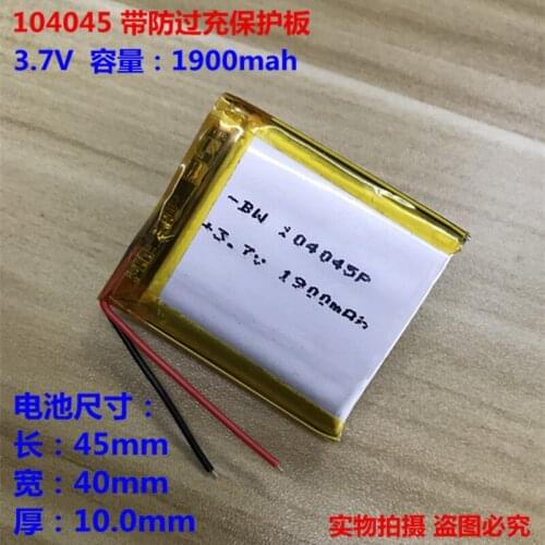 3.7V polymer lithium battery 1900mAh104045 story machine MP3 speaker microphone LED lamp 104043