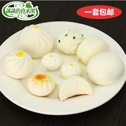 Festive Artificial Decorations Foods PU Imitation Chinese Bread Dumpling cake Food Model 5pc/lot