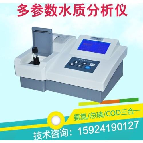 Changhong multi parameter water quality testing instrument COD rapid determination of ammonia nitrogen total phosphorus analysis