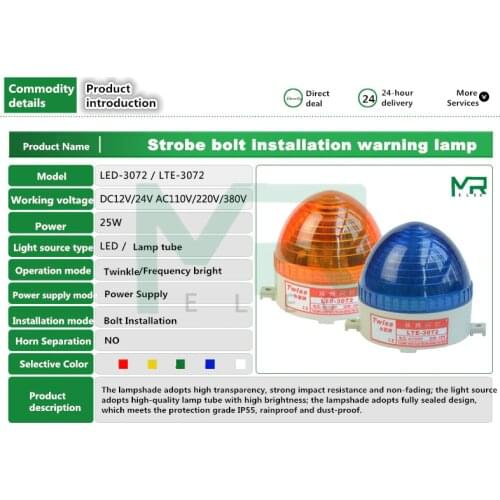 LTE-3072 stroboscopic U-tube warning lamp workshop warning lamp signal lamp