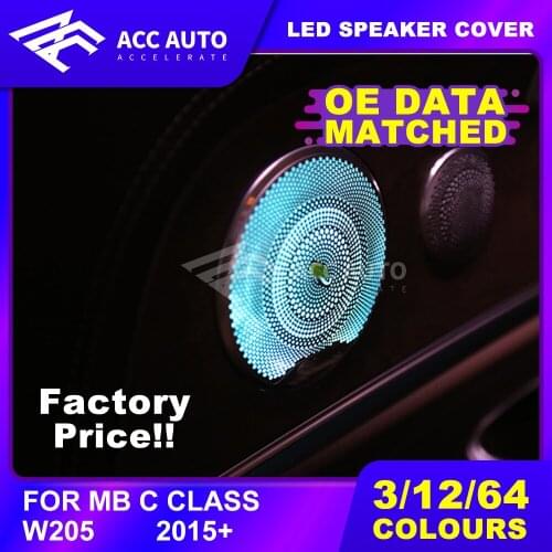 3/12/64 colors car audio speaker cover door loudspeaker cover For C class w205 C63 C200 C250 with ambient lighting LED