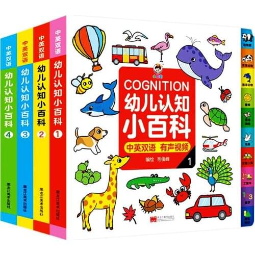4 book/set Children Cognitive Encyclopedia Chinese and English bilingual Kids picture book enlightenment picture Cardboard Books
