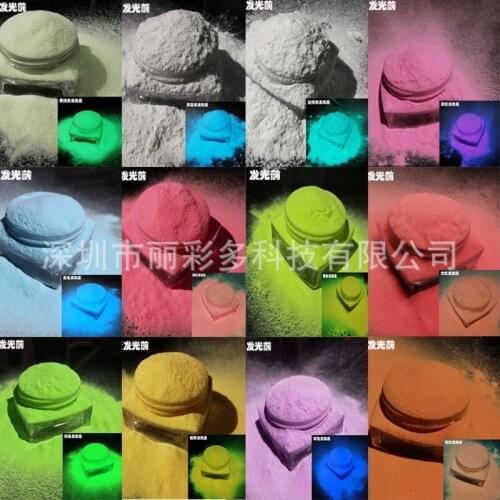 Longest Lasting GLOW In The DARK Pigment Yellow Green/Blue Green/Sky Blue UV Reactive Photoluminescent Powder Dust 10gram/bag