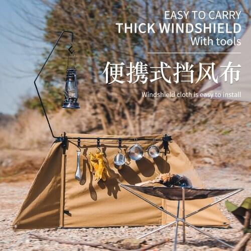 Campfire Windshield Barbecue Windshield Cloth Burning Fire Cotton Flame Retardant Canvas Beach Windscreen Privacy Windblocke