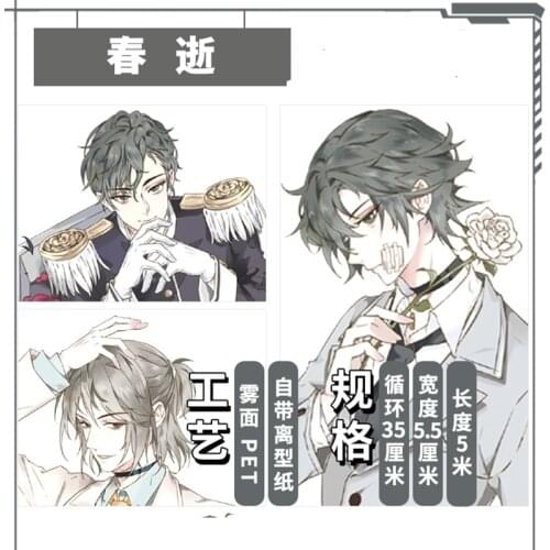 Fashion Uniform Cool Boy PET Washi Tapes Bullet Journal Masking Tape Adhesive Tape DIY Scrapbooking Washi Stickers