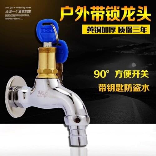 Public outdoor with key lock security tap, tap washing machine mop pool 4 points copper