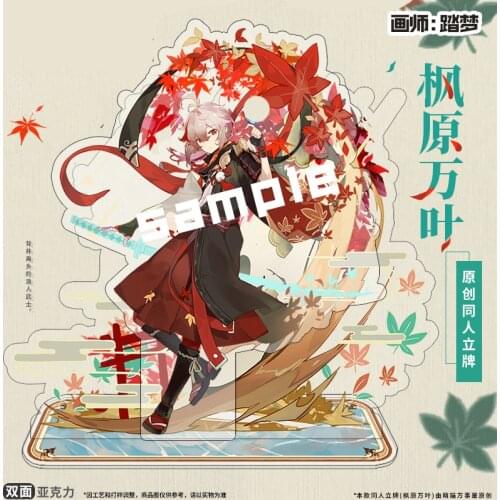 Game Anime Kaedehara Kazuha Genshin Impact Cartoon Scene Cosplay Acrylic Stand Figure Model Plate Toy Decktop Decor Collection