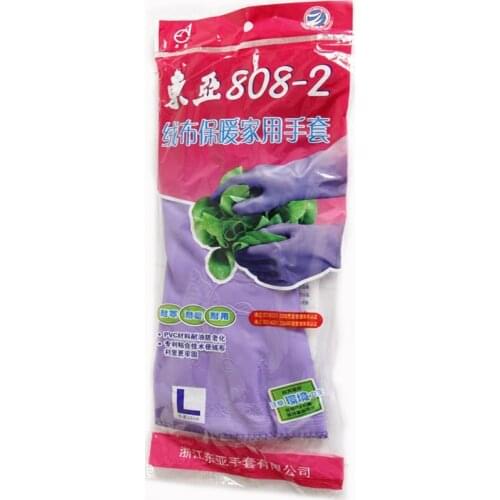 The same type of gloves short section plus velvet thick dishwashing laundry housework gloves