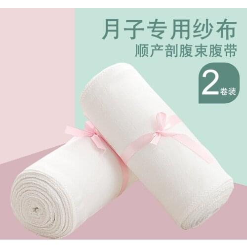 1200CM Long Multifunction Postpartum Cotton Gauze Tighten Abdominal Band Maternity Caesarean Nursing Spuc Belts