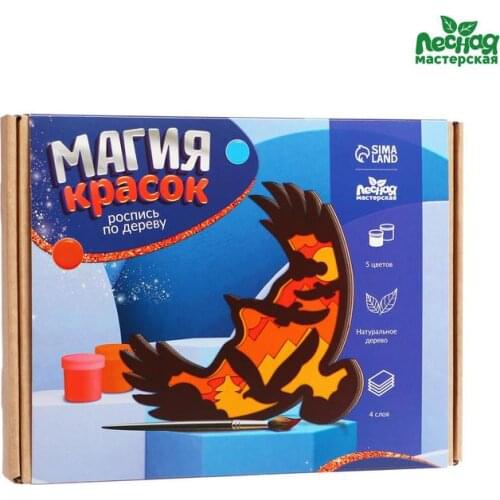 Лесная мастерская Drawing Toys
