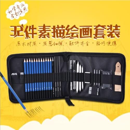 32Pcs/Set Professional Drawing Sketch Charcoal Pencil Eraser Art Craft Painting Sketching Kit Artists Pencils Drawing Supplies
