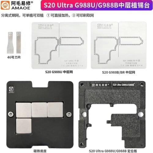 AMAOE BGA Reballing Stencil Middle Layer Station For Samsung S20 /G988U/G988B S10 /G977/N Note10 N970U 9700 SM-N976V/975U/0/B