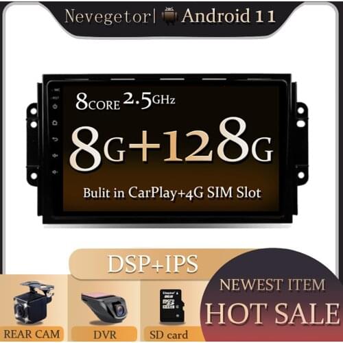 For Chery Tiggo 3 2016 2017 2018 Autoradio Android 11 Car Multimedia Video Player Stereo Navigation GPS no 2 din 2din dvd