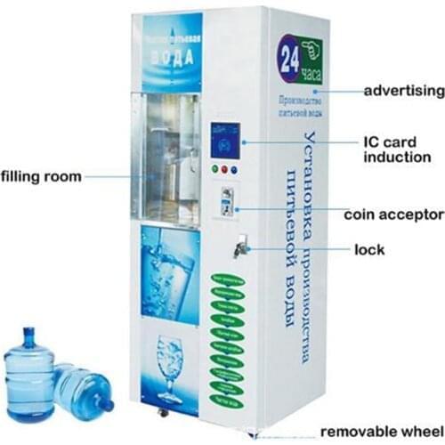 Free shipping by sea 200GPD commercial coin operated bottle water vending machine hot selling