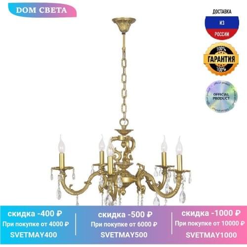 Люстры Dio D'arte China At AliExpress