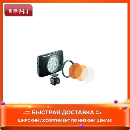 Manfrotto Photo Accessories