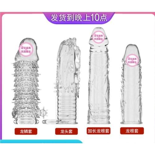 Extensions condom Penis Sleeve Male Enlargement Men Delay Spray clit massager Cock Ring vibrating cover Sex Toys S0557