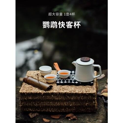 Portable travel tea set Kung fu tea art set mug travel tea set tea ceremony teacup exquisite gift easy to store and prevent hot