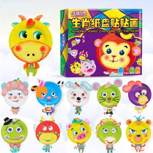 LM1997 Educational Toys