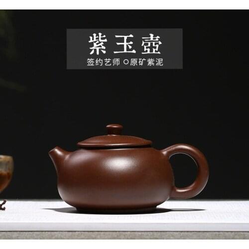 Recommended wholesale manufacturers a teapot undertakes agency undressed ore purple clay semi-manual household utensils
