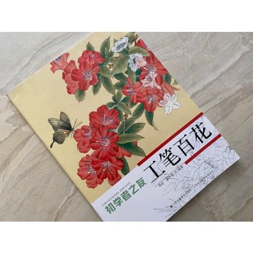 Chinese Painting Beginner Gongbi Lots Flower Technique Tattoo Reference Book