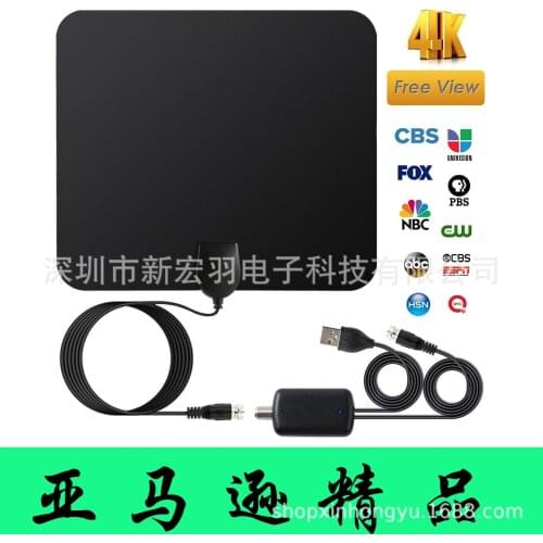 Boutique ATSC digital TV antenna indoor HDTV HD TV antenna