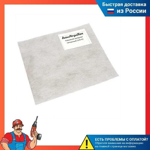 Zeleniy Lug Plant Nets