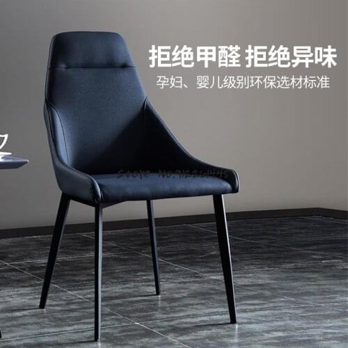 Japanese-style Home Dining Chair Modern Luxury Creative High Back Designer Model Room Small Apartment Hotel Dining Chair