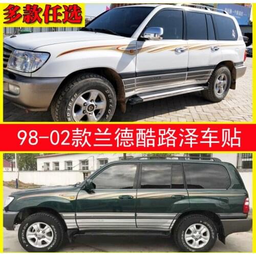Car sticker FOR Toyota Land Cruiser 1998-2007 exterior decoration color stripe waist line stickers on both sides