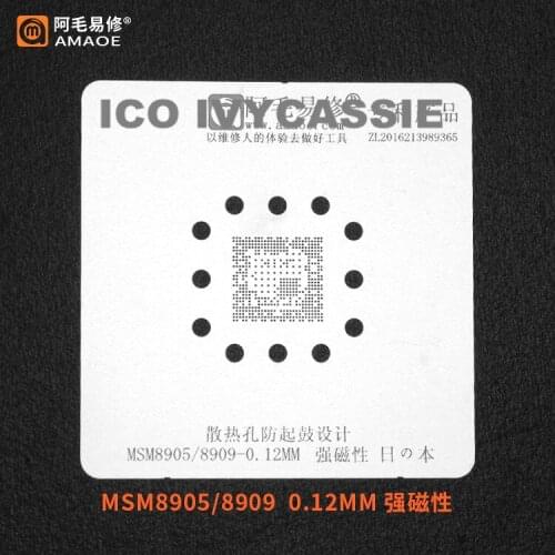 MSM8905/8909 CPU Bottom Layer BGA Stencil Reballing IC Pin Solder Tin Plant Net Heating Template 0.12mm Thickness Anti Drum-up