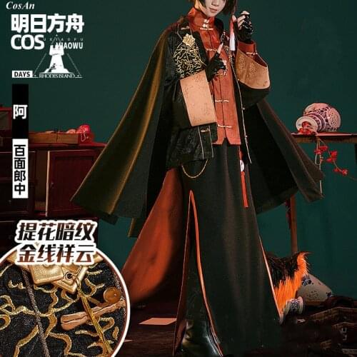 Hot Game Arknights Aak Cosplay Costume RHODES ISLAND New Operator Handsome Battle Uniform Male Activity Party Role Play Clothing