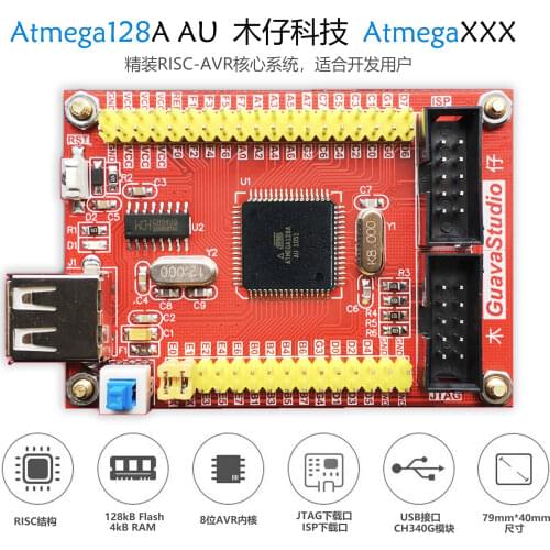 ATmega128 Development Board ATmega128 Minimum System Atmega128a Minimum System Development Board