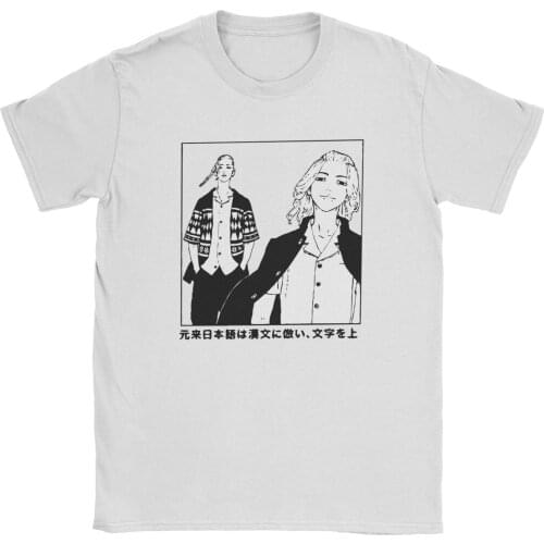 Mikey And Draken Tokyo Revengers T Shirt for Men 100% Cotton Novelty T-Shirt Crewneck Tees Short Sleeve Clothing Gift