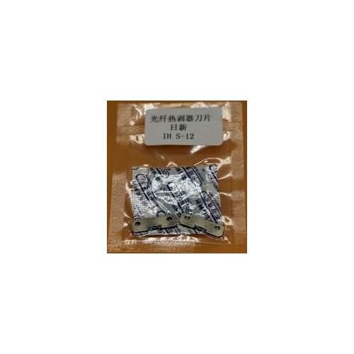 Fiber Hot Jacket Thermal Stripper IHS-12 Blade ribbon fiber Thermal stripping IHS-12 Cutter a Pair