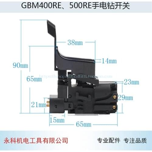 Hand drill switch is suitable for Bosch GBM500RE hand drill switch accessories