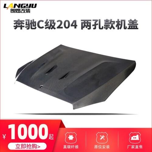 Suit For C-class Benz W204 Modified Carbon Fiber with Two Holes. Engine Cover Directly Sold by the
