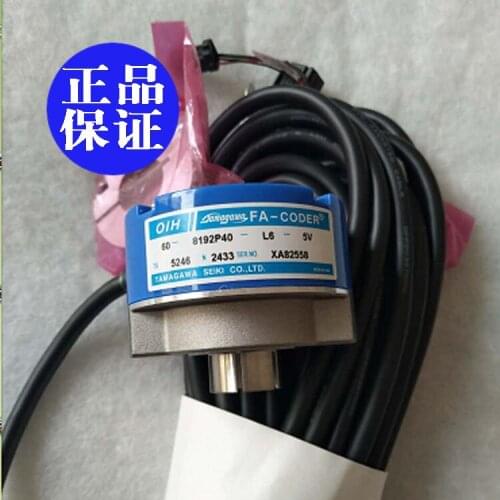 TS5246N2433 OIH60-8192P40-L6-5V 100% new and original