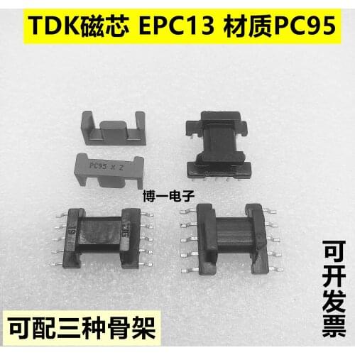 EPC13 Imported Ferrite Core PC95 Material Can Be Equipped with Horizontal 5+5/SMD 5+5 Skeleton