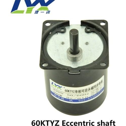 60KTYZ 28W 5RPM Eccentric shaft,Permanent magnet synchronous motor ,AC gear reducer motor