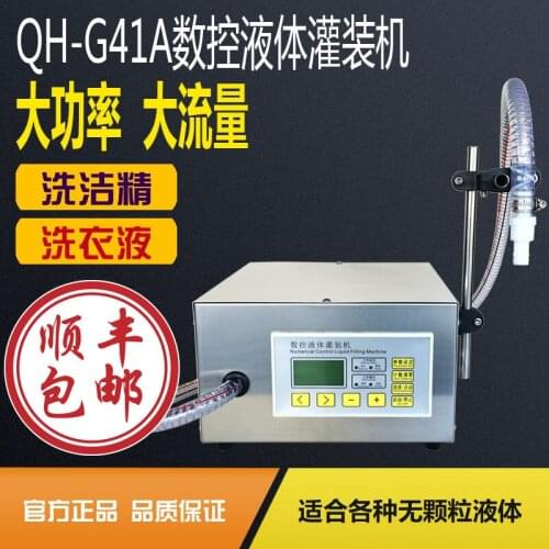 QH-G41A CNC Liquid Filling Machine Washing Detergent Filling Machine Filling Machine