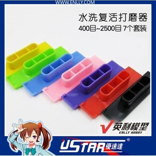 Ustar 91599 Model Polishing Sanders (7Psc/Set) For Scale Model Modeler Craft Tools Modeling Hobby Accessory